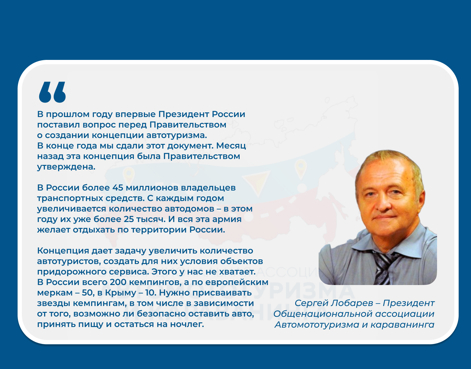 Публикация ВК прямоугольникЦитаты.png